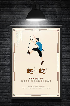 ��Խ��ҵ��־�һ�