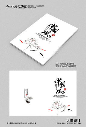 ��Լˮī�ɻ�