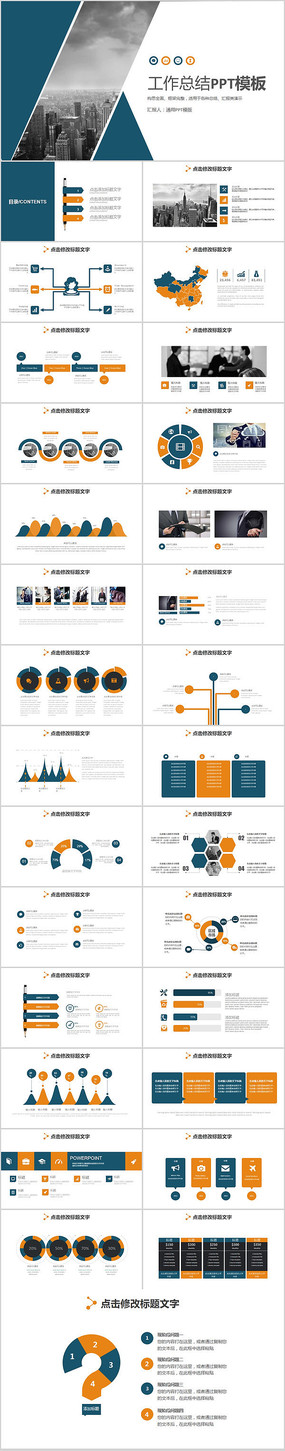 ŷ�����˾���ppt