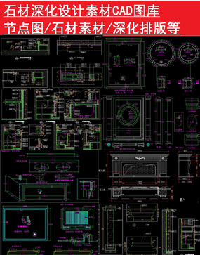 ʯزCAD