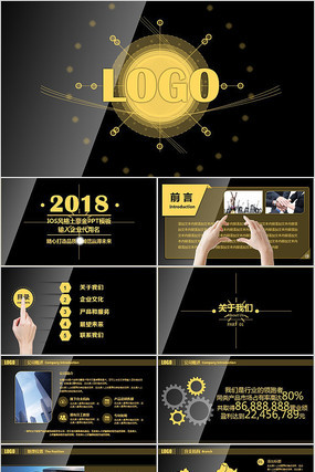 ������IOS������PPT