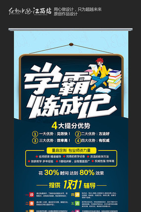 ѧ�����ɼǸ���������չ�� PSD