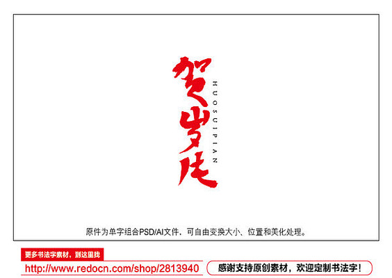 ����Ƭ�鷨��