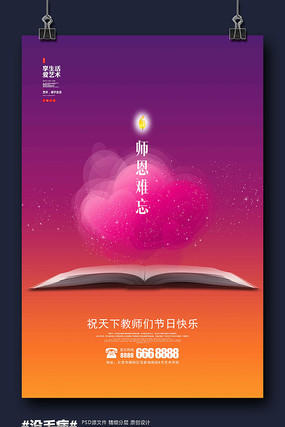 ��ഴ���ʦ�ں���