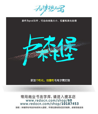 ¬ɭ���鷨������