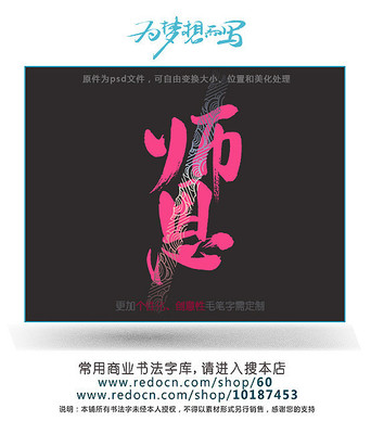 ʦ���鷨ԭ����