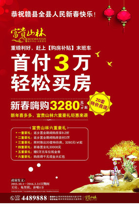 ���ز�DM��ҳ������ PSD