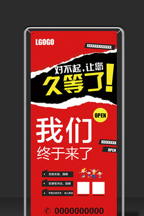 ��ɫ��ҵչ��