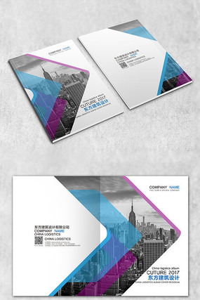 小清新企业封面 小清新企业封面