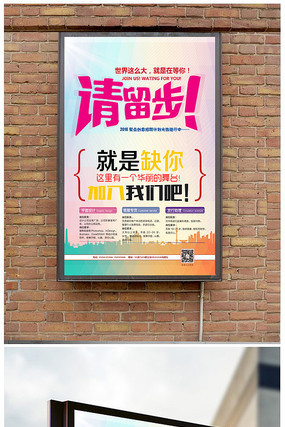 ��ҵ��Ƹ������� PSD