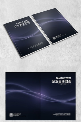 紫色商务企业封面 紫色商务企业封面