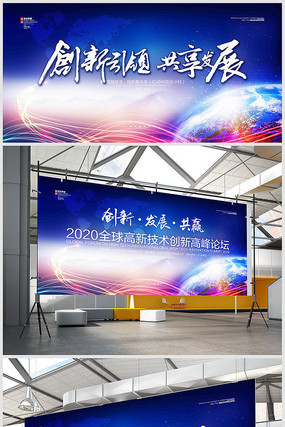 ����Ƽ���ɫ��չ����