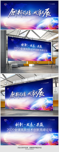 ����Ƽ���ɫ��չ����