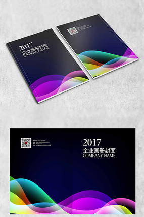 彩色渐变封面 彩色渐变封面