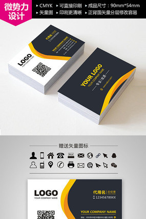 高档商业名片 高档商业名片