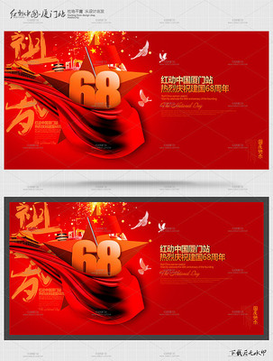 68����չ��