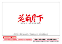 ��ǰ����