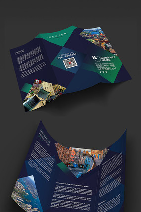 蓝色大气时尚折页 蓝色大气时尚折页