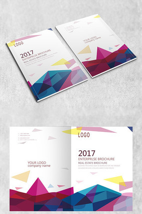 简约几何彩色画册封面 简约几何彩色画册封面