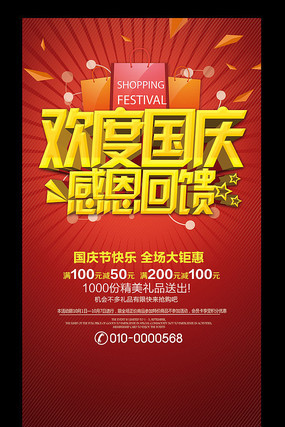 ���ȹ���ж���������ģ��