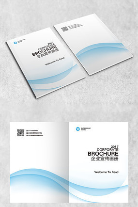 蓝色简约渐变封面 蓝色简约渐变封面