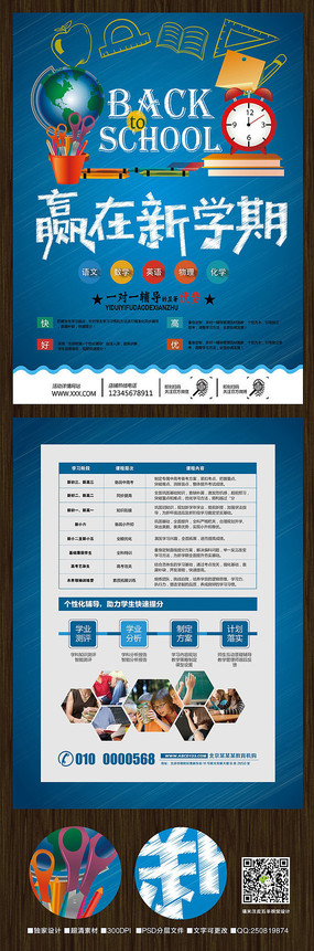 ��ɫ��ѧ�ڸ���������������