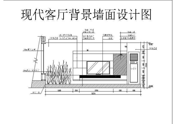 现代客厅背景墙面设计图
