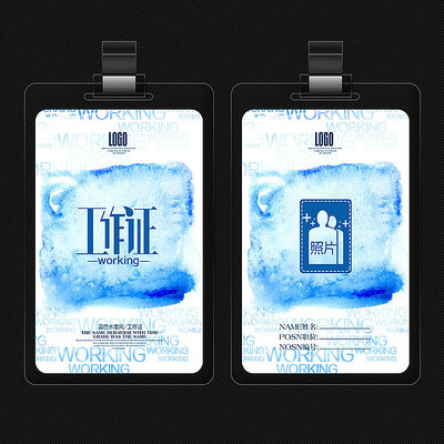 ��ɫˮī����֤