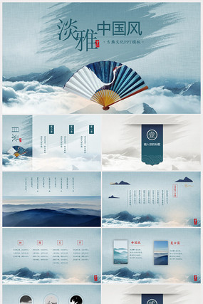 �й��紫ͳ�Ļ��ŵ�����PPT