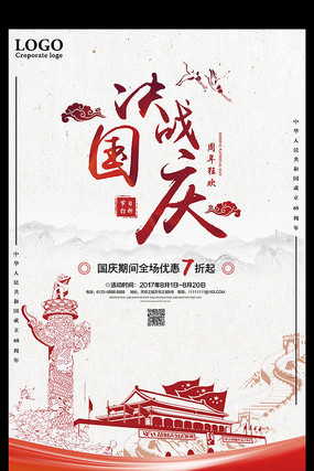 ��ս����