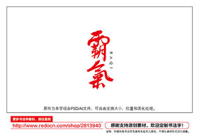 鷨