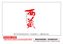 鷨