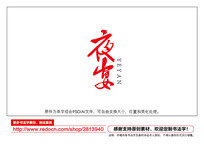 ҹ鷨