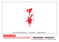 л鷨