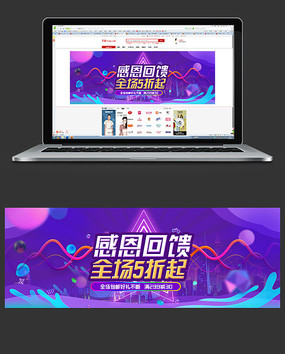 жbanner