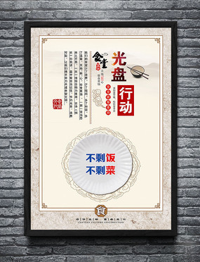 �й�����ʳ�Ļ�����չ��