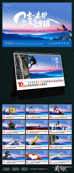 2018����ҵ�Ļ�̨��ģ��