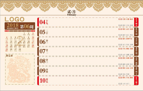 2018�����й��� AI