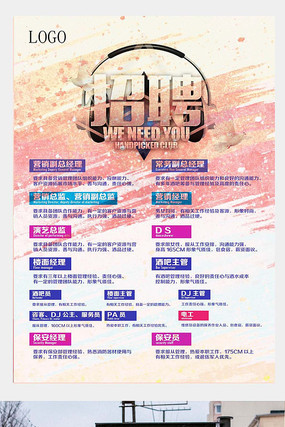 �����˲���Ƹ����