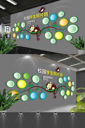 创意学校员工天地照片墙 创意学校员工天地照片墙