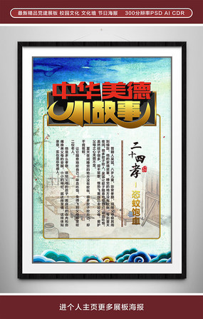 ��ʮ��Т���ñ�Ѫչ��