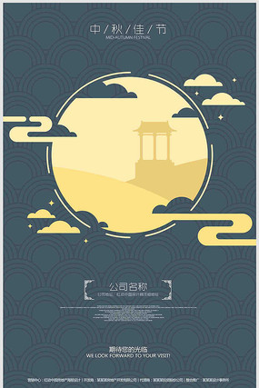 ��ƽ���й���