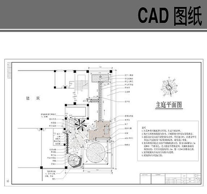 �����ݶ���԰CADͼ dwg