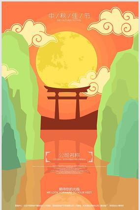 �й���羰�廭