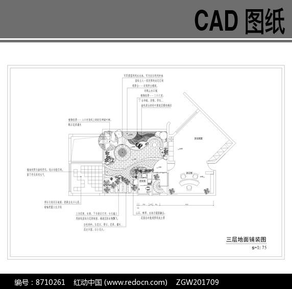 屋顶花园平面