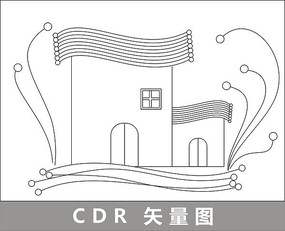 С廭