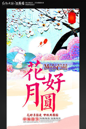 ������Բ�������������