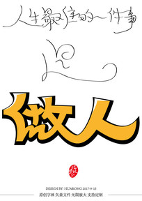 ԭʸ