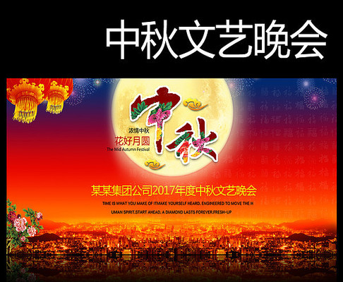 2017���������ᱳ��