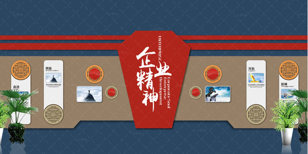 公司形象墙设计 CDR